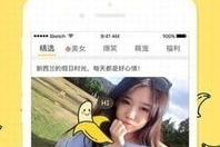 国产视频大香蕉