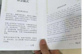 国产免费不卡,揭秘国产免费不卡影视平台