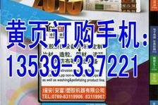 国产国产黄页大全,尽在国产黄页大全