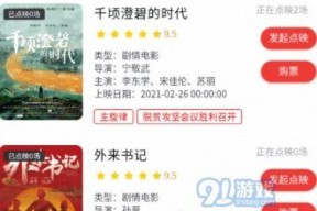 91免费国产在线观看,畅享海量影视资源，轻松观影新体验